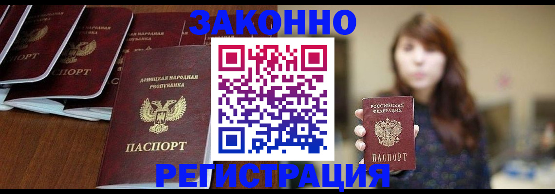 пропишу в квартире в Калининграде