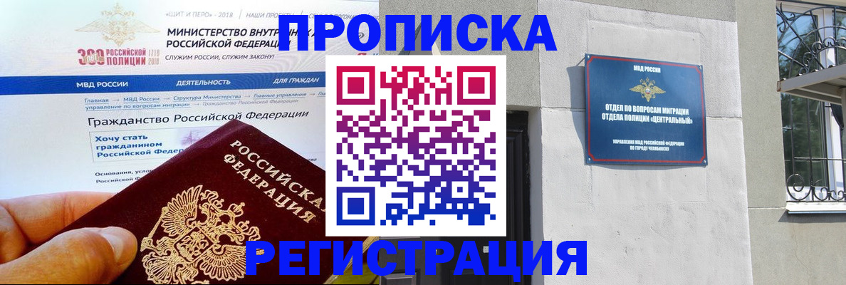 форма 3 в Калининграде